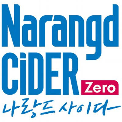 나랑드사이다
