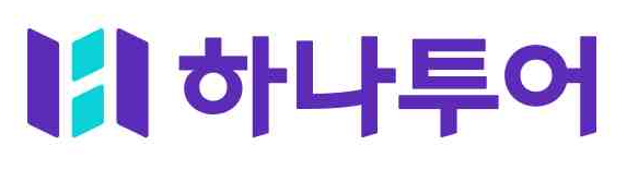 하나투어